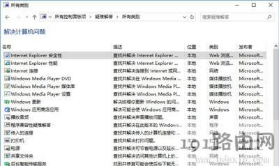 Win10ʾ&quot;0xc1900204&quot;e`ޏͷ - վ