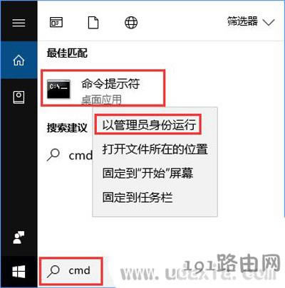 Win10ʾ&quot;0xc1900204&quot;e`ޏͷ - վ