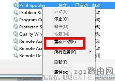 Win7ϵyXBӴӡCoӡ