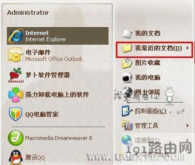 XPϵy鿴Xʹӛ䛵ķ