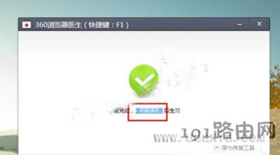 Win10ϵy360g[_ղ؊Aޏͷ - վ