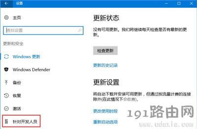 Win10ϵyO÷
