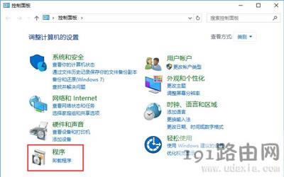 Win10ϵyIEg[Ĵ_