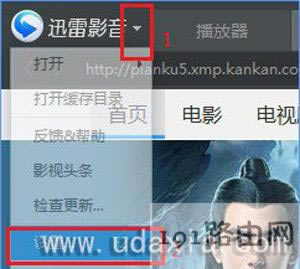 Win10迅雷影音播放視頻畫面撕裂分層