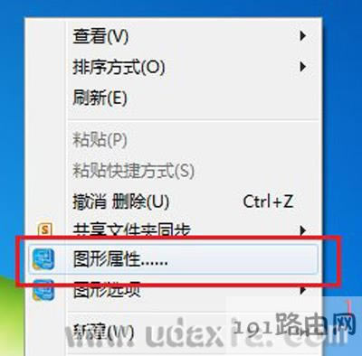 Win10迅雷影音播放視頻畫面撕裂分層