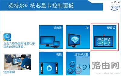 Win10迅雷影音播放視頻畫面撕裂分層