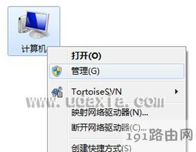 Win7ϵyXӿʾĽQ