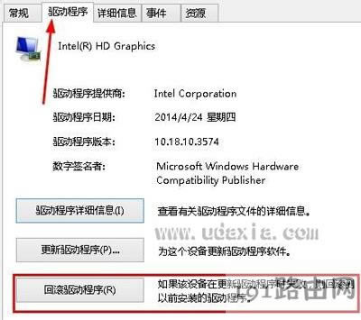 Win8ϵyǏigfxTray Moduleֹͣޏͷ - վ