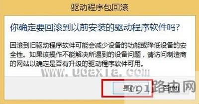Win8ϵyǏigfxTray Moduleֹͣޏͷ - վ