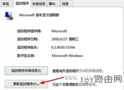 Win8ϵyǏigfxTray Moduleֹͣޏͷ - վ