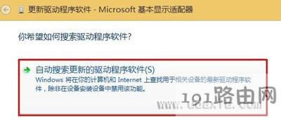Win8ϵyǏigfxTray Moduleֹͣޏͷ - վ