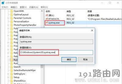 Win10]o{Сޏͷ