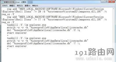 Win7DСƘ־ȥ