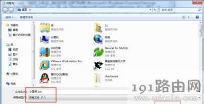 Win7DСƘ־ȥ