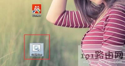 Win7DСƘ־ȥ
