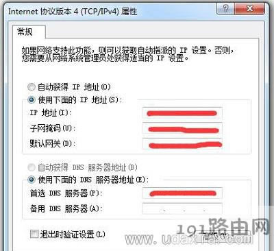 Win10Win7ϾWĽQ