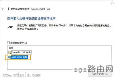 Win10ϵyReUSBOޏͽ̳