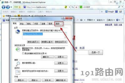 Win7ϵyĬJg[O÷