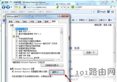 Win7ϵyĬJg[O÷