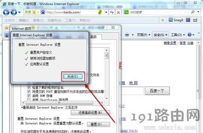 Win7ϵyĬJg[O÷
