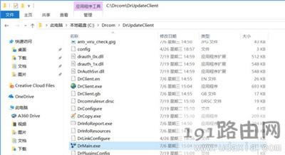 Win10ϵyDr.comBJCr