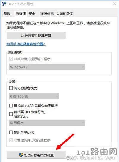 Win10ϵyDr.comBJCr