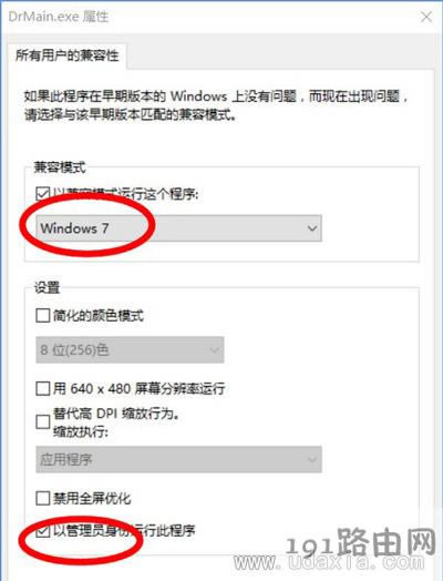 Win10ϵyDr.comBJCr