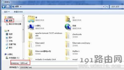 Win7ϵyʾd3dx9-41.dllļGʧQ