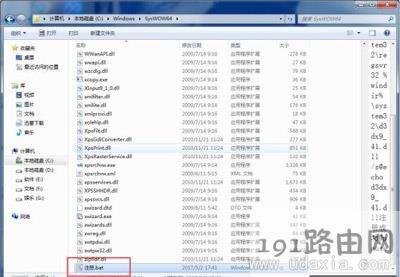 Win7ϵyʾd3dx9-41.dllļGʧQ