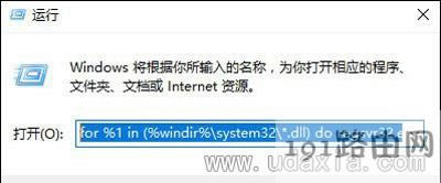 Win10ϵyʾrundll32.exeóe`ĽQ