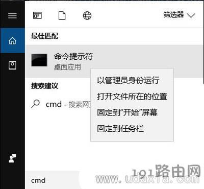 Win10ϵyʾrundll32.exeóe`ĽQ
