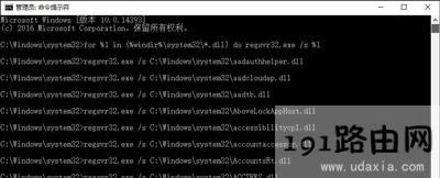 Win10ϵyʾrundll32.exeóe`ĽQ