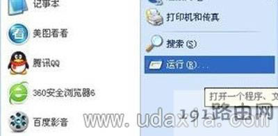 ϵyg[퓱޸ޏͷ - վ
