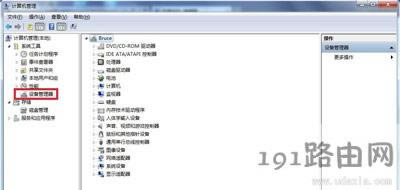 Win7ReUSB
