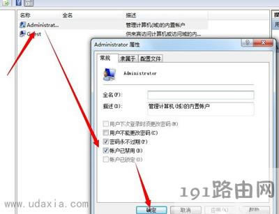 Win7ϵyXϾWôk