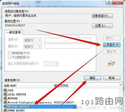 Win7ϵyXϾWôk