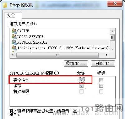 Win7ϵyXϾWôk
