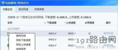 Win10ϵyôOֹ͵ܵķ