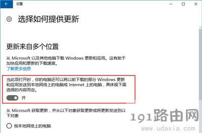 Win10ϵyôOֹ͵ܵķ