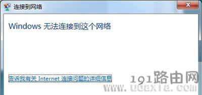 Win7ϵyoBӵWiFiWjĽQ