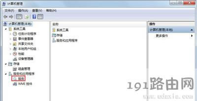 Win7ϵyoBӵWiFiWjĽQ