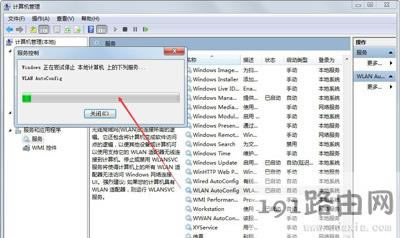 Win7ϵyoBӵWiFiWjĽQ