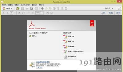 Win10ϵyAdobe AcrobatˆΙOý̳