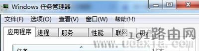 Win7ϵyܲʹõĽQ