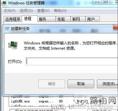 Win7ϵyܲʹõĽQ
