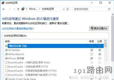 Win10ϵyܸsteamƽ_Q