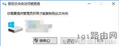 Win10ļAʾĿļALܽ^T޵ĽQ