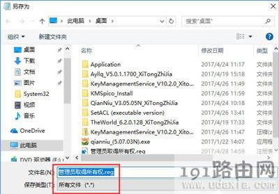 Win10ļAʾĿļALܽ^T޵ĽQ