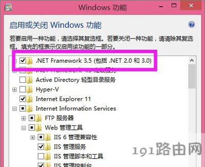 Win7ϵyobSQL ServerʾNetFx3eôk