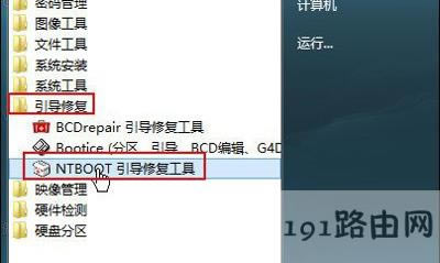 Win10X_CʾNTLDR is missingĽQ